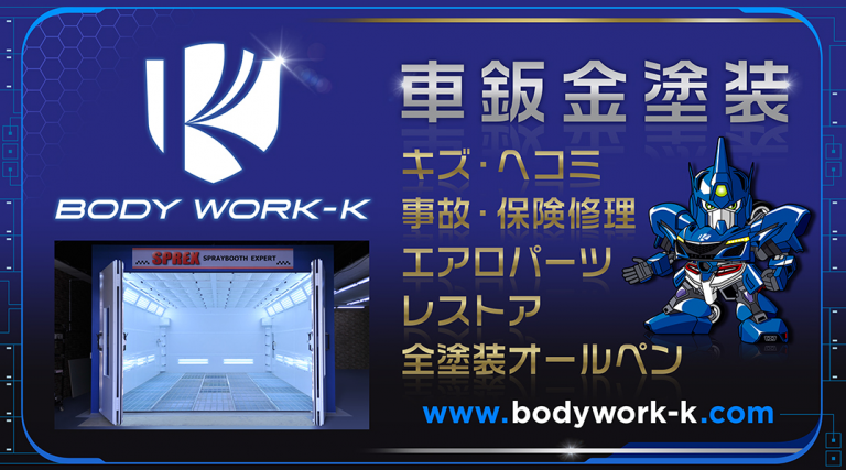 BODY WORK-K